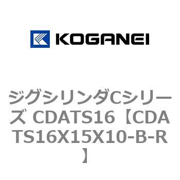 ジグシリンダCシリーズ CDATS16 コガネイ
