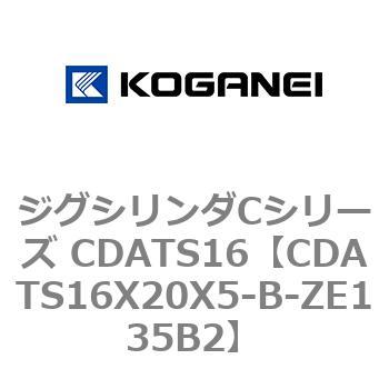 ジグシリンダCシリーズ CDATS16 コガネイ