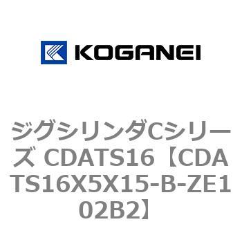 ジグシリンダCシリーズ CDATS16 コガネイ