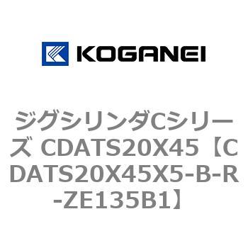 CDATS20X45X5-B-R-ZE135B1 �W�O�V�����_C�V���[�Y CDATS20X45 �R�K�l�C 71140082