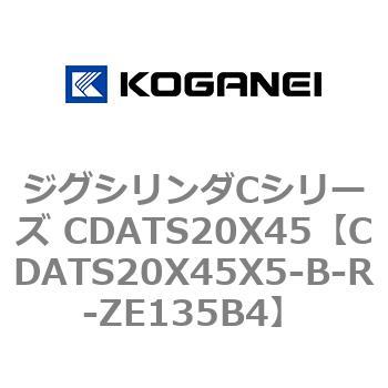 CDATS20X45X5-B-R-ZE135B4 �W�O�V�����_C�V���[�Y CDATS20X45 �R�K�l�C 71140116