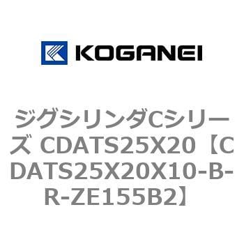 CDATS25X20X10-B-R-ZE155B2 ジグシリンダCシリーズ CDATS25X20 1個