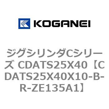 CDATS25X40X10-B-R-ZE135A1 �W�O�V�����_C�V���[�Y CDATS25X40 �R�K�l�C 71144517