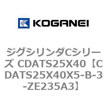 CDATS25X40X5-B-3-ZE235A3 �W�O�V�����_C�V���[�Y CDATS25X40 �R�K�l�C 71144745