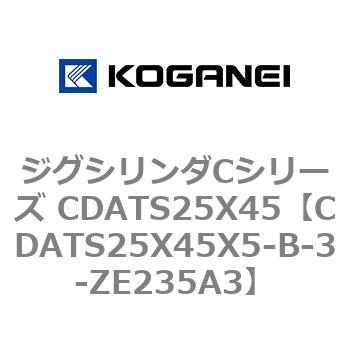 CDATS25X45X5-B-3-ZE235A3 �W�O�V�����_C�V���[�Y CDATS25X45 �R�K�l�C 71144928