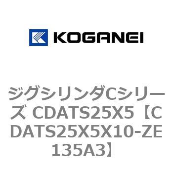 CDATS25X5X10-ZE135A3 �W�O�V�����_C�V���[�Y CDATS25X5 �R�K�l�C 71145278