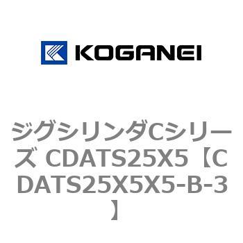CDATS25X5X5-B-3 �W�O�V�����_C�V���[�Y CDATS25X5 �R�K�l�C 71145497