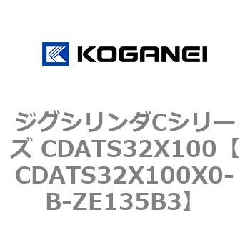 CDATS32X100X0-B-ZE135B3 �W�O�V�����_C�V���[�Y CDATS32X100 �R�K�l�C 71145682