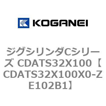 CDATS32X100X0-ZE102B1 �W�O�V�����_C�V���[�Y CDATS32X100 �R�K�l�C 71145725