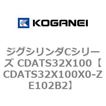 CDATS32X100X0-ZE102B2 �W�O�V�����_C�V���[�Y CDATS32X100 �R�K�l�C 71145734