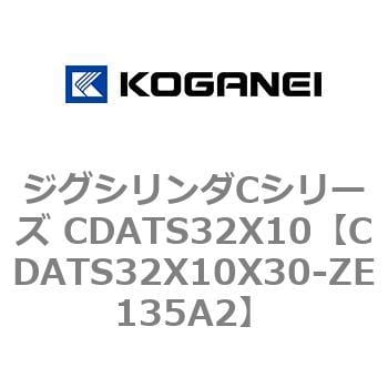 CDATS32X10X30-ZE135A2 ジグシリンダCシリーズ CDATS32X10 1個