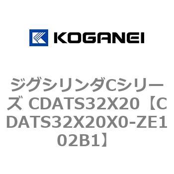 CDATS32X20X0-ZE102B1 �W�O�V�����_C�V���[�Y CDATS32X20 �R�K�l�C 71148315