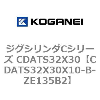 CDATS32X30X10-B-ZE135B2 �W�O�V�����_C�V���[�Y CDATS32X30 �R�K�l�C 71150792