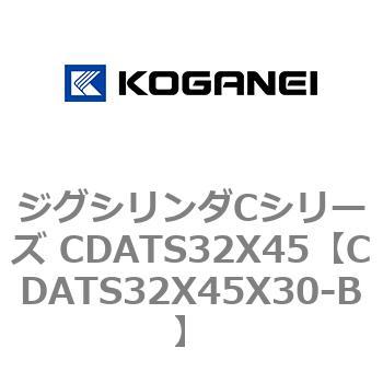 CDATS32X45X30-B �W�O�V�����_C�V���[�Y CDATS32X45 �R�K�l�C 71153136