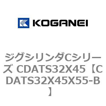 CDATS32X45X55-B �W�O�V�����_C�V���[�Y CDATS32X45 �R�K�l�C 71153267