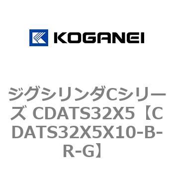 CDATS32X5X10-B-R-G �W�O�V�����_C�V���[�Y CDATS32X5 �R�K�l�C 71154143