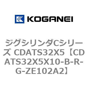 CDATS32X5X10-B-R-G-ZE102A2 �W�O�V�����_C�V���[�Y CDATS32X5 �R�K�l�C 71154168