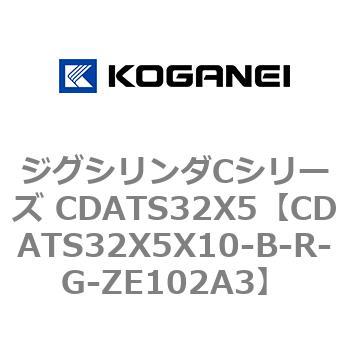 CDATS32X5X10-B-R-G-ZE102A3 �W�O�V�����_C�V���[�Y CDATS32X5 �R�K�l�C 71154177