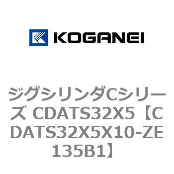 CDATS32X5X10-ZE135B1 �W�O�V�����_C�V���[�Y CDATS32X5 �R�K�l�C 71154378