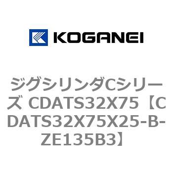 CDATS32X75X25-B-ZE135B3 �W�O�V�����_C�V���[�Y CDATS32X75 �R�K�l�C 71155412