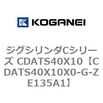 CDATS40X10X0-G-ZE135A1 ジグシリンダCシリーズ CDATS40X10 1個