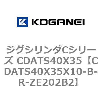 CDATS40X35X10-B-R-ZE202B2 �W�O�V�����_C�V���[�Y CDATS40X35 �R�K�l�C 71158526