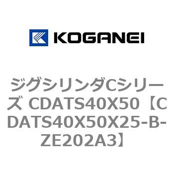 CDATS40X50X25-B-ZE202A3 �W�O�V�����_C�V���[�Y CDATS40X50 �R�K�l�C 71159707