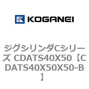 CDATS40X50X50-B WOV_CV[Y CDATS40X50 RKlC 71159725