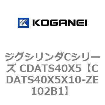 CDATS40X5X10-ZE102B1 �W�O�V�����_C�V���[�Y CDATS40X5 �R�K�l�C 71160084