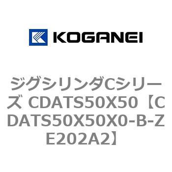 CDATS50X50X0-B-ZE202A2 �W�O�V�����_C�V���[�Y CDATS50X50 �R�K�l�C 71165106