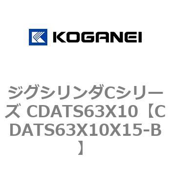 CDATS63X10X15-B �W�O�V�����_C�V���[�Y CDATS63X10 �R�K�l�C 71166402