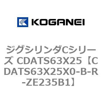 CDATS63X25X0-B-R-ZE235B1 �W�O�V�����_C�V���[�Y CDATS63X25 �R�K�l�C 71168055