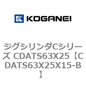 CDATS63X25X15-B �W�O�V�����_C�V���[�Y CDATS63X25 �R�K�l�C 71168362