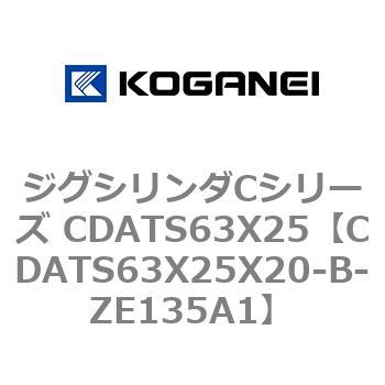 CDATS63X25X20-B-ZE135A1 �W�O�V�����_C�V���[�Y CDATS63X25 �R�K�l�C 71168387