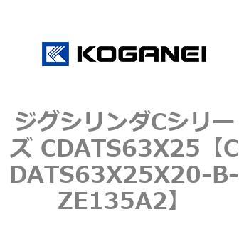 CDATS63X25X20-B-ZE135A2 �W�O�V�����_C�V���[�Y CDATS63X25 �R�K�l�C 71168396