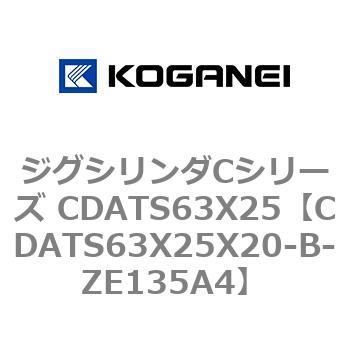 CDATS63X25X20-B-ZE135A4 �W�O�V�����_C�V���[�Y CDATS63X25 �R�K�l�C 71168414