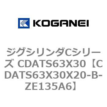 CDATS63X30X20-B-ZE135A6 �W�O�V�����_C�V���[�Y CDATS63X30 �R�K�l�C 71169078