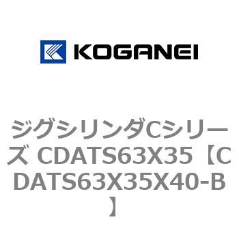 CDATS63X35X40-B WOV_CV[Y CDATS63X35 RKlC 71169638