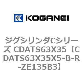 CDATS63X35X5-B-R-ZE135B3 WOV_CV[Y CDATS63X35 RKlC 71169674