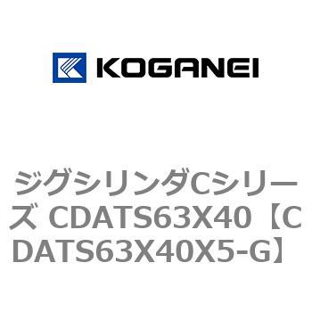 CDATS63X40X5-G �W�O�V�����_C�V���[�Y CDATS63X40 �R�K�l�C 71170225