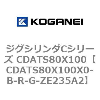 CDATS80X100X0-B-R-G-ZE235A2 �W�O�V�����_C�V���[�Y CDATS80X100 �R�K�l�C 71171467