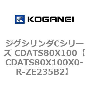 CDATS80X100X0-R-ZE235B2 �W�O�V�����_C�V���[�Y CDATS80X100 �R�K�l�C 71171598