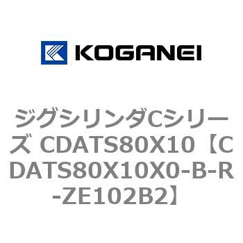 CDATS80X10X0-B-R-ZE102B2 �W�O�V�����_C�V���[�Y CDATS80X10 �R�K�l�C 71171783