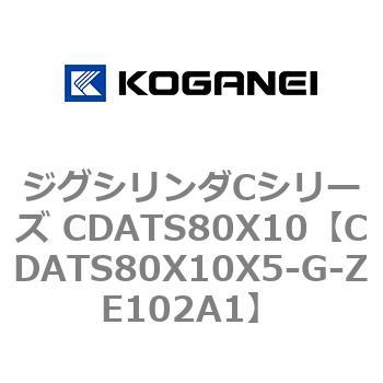 CDATS80X10X5-G-ZE102A1 �W�O�V�����_C�V���[�Y CDATS80X10 �R�K�l�C 71172063