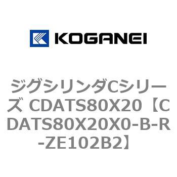 CDATS80X20X0-B-R-ZE102B2 �W�O�V�����_C�V���[�Y CDATS80X20 �R�K�l�C 71172605