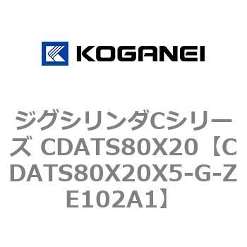 CDATS80X20X5-G-ZE102A1 �W�O�V�����_C�V���[�Y CDATS80X20 �R�K�l�C 71172885