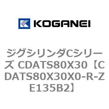 CDATS80X30X0-R-ZE135B2 �W�O�V�����_C�V���[�Y CDATS80X30 �R�K�l�C 71173515