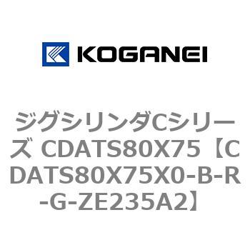 CDATS80X75X0-B-R-G-ZE235A2 �W�O�V�����_C�V���[�Y CDATS80X75 �R�K�l�C 71175168