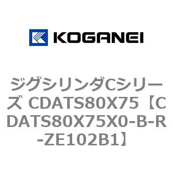 CDATS80X75X0-B-R-ZE102B1 �W�O�V�����_C�V���[�Y CDATS80X75 �R�K�l�C 71175177