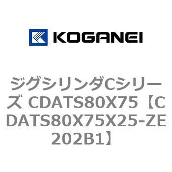 CDATS80X75X25-ZE202B1 �W�O�V�����_C�V���[�Y CDATS80X75 �R�K�l�C 71175396